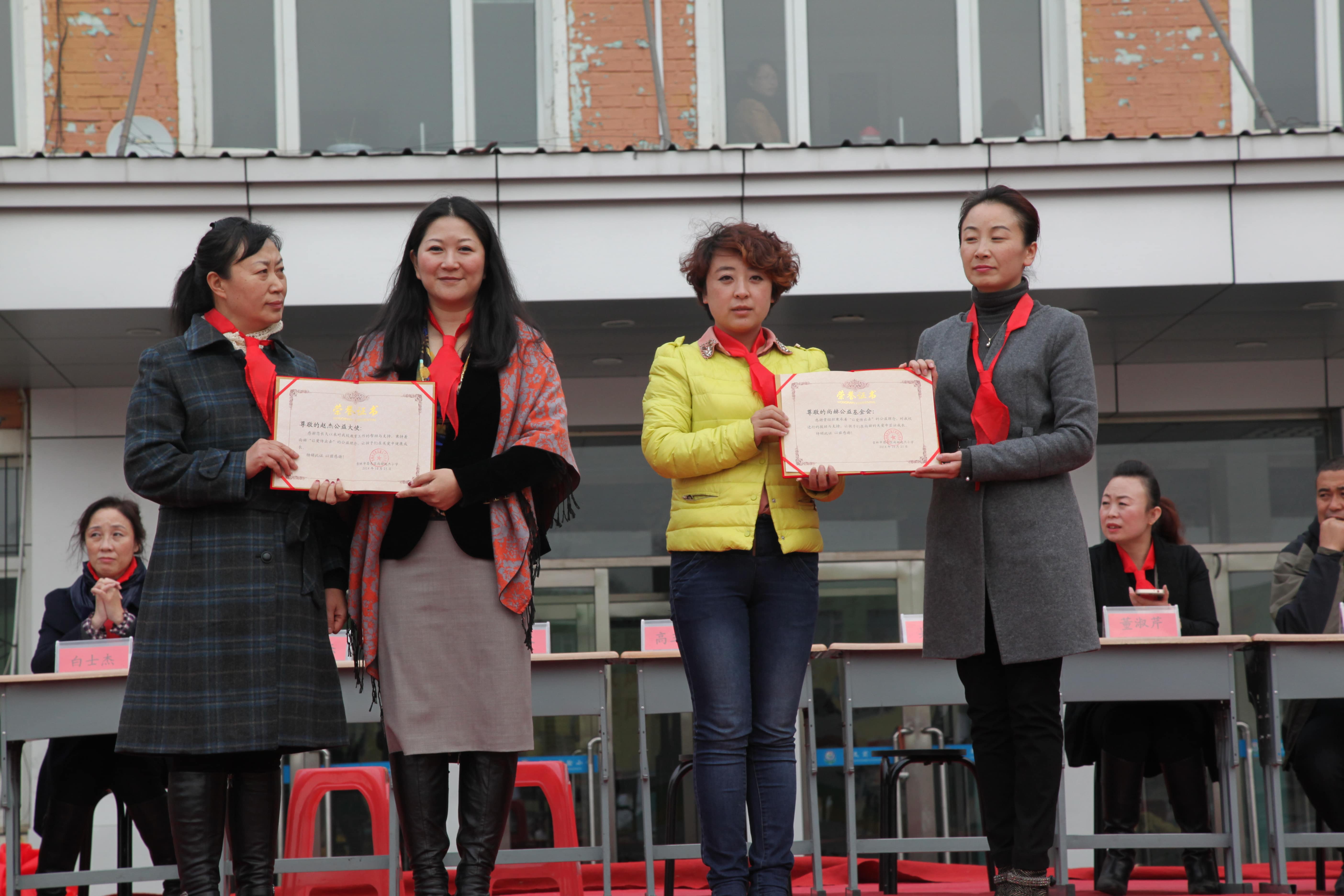 第30所 吉林市昌邑区佳博官方网站赵杰小学