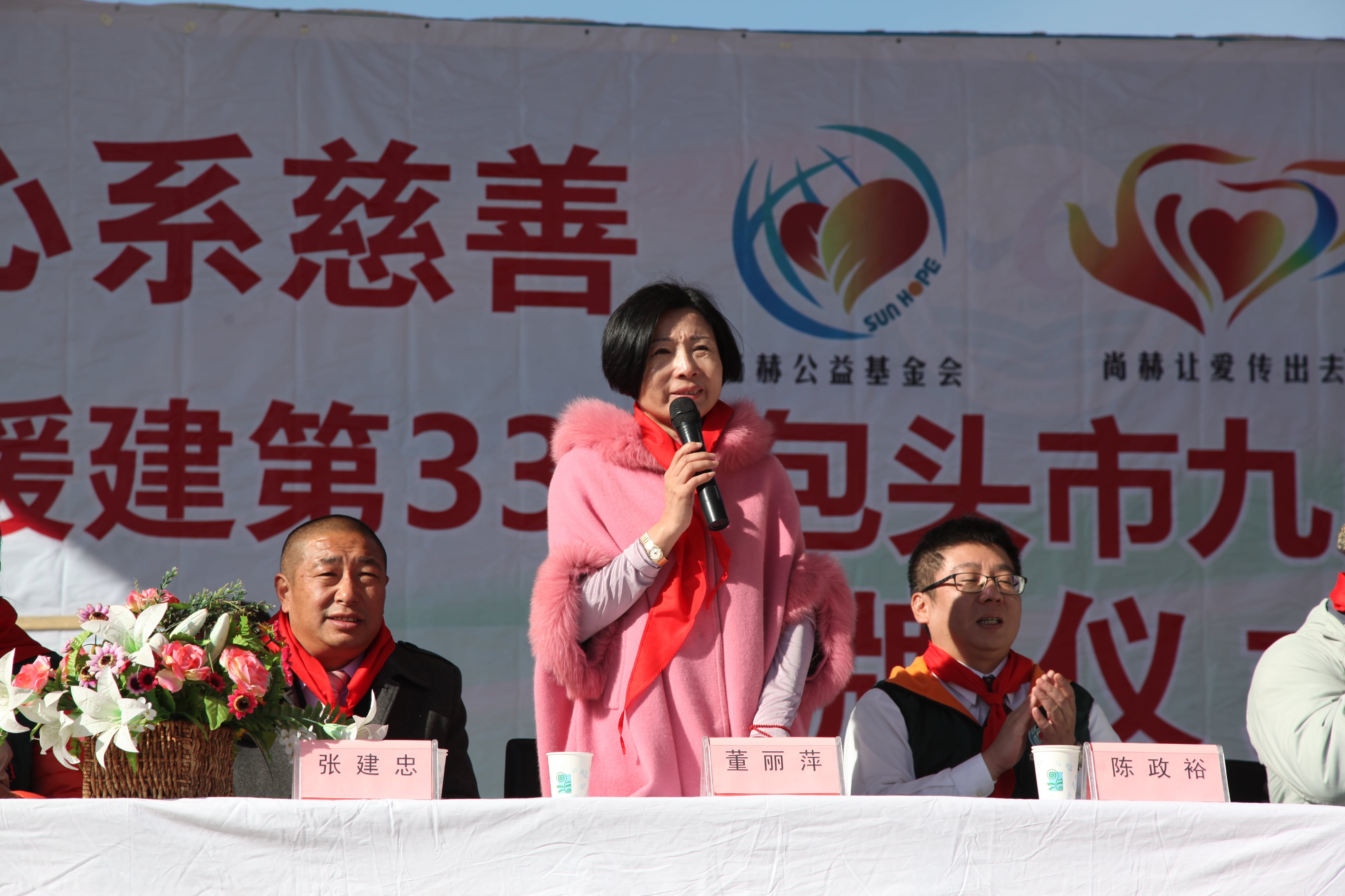 第33所 包头市九原区佳博官方网站董丽萍沙河第六小学