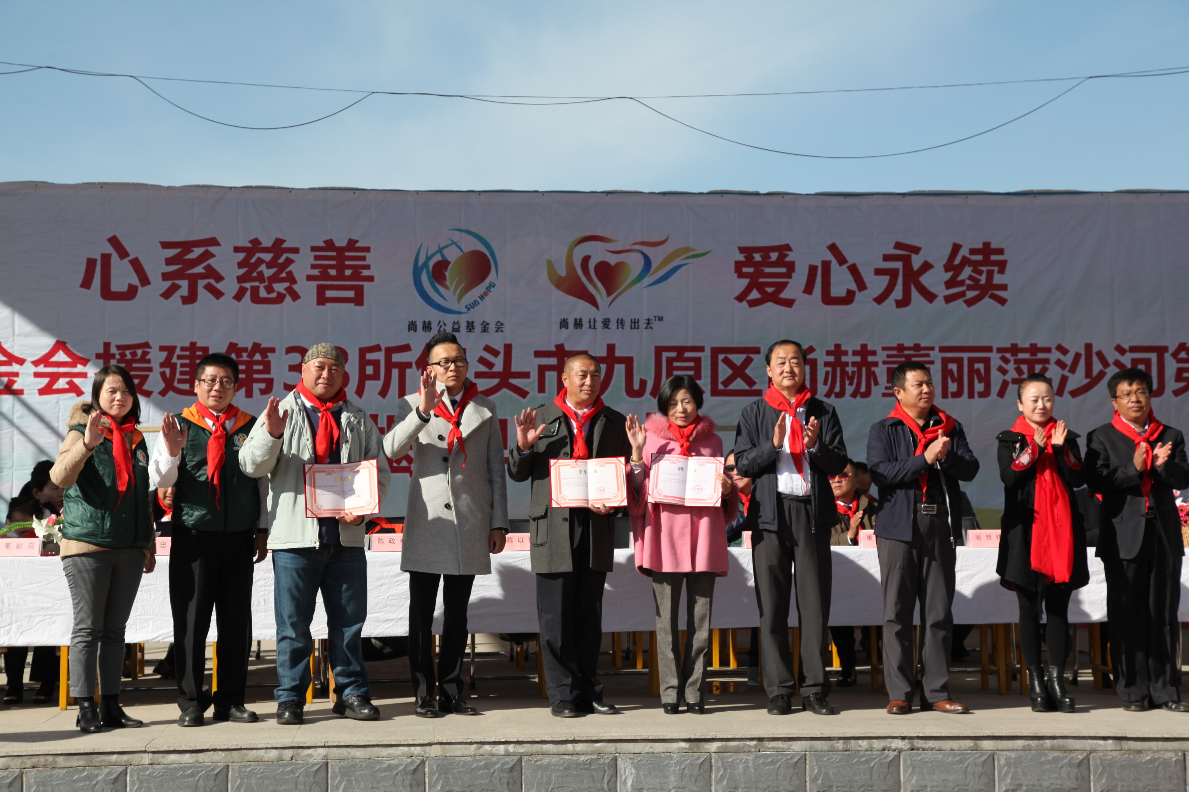 第33所 包头市九原区佳博官方网站董丽萍沙河第六小学