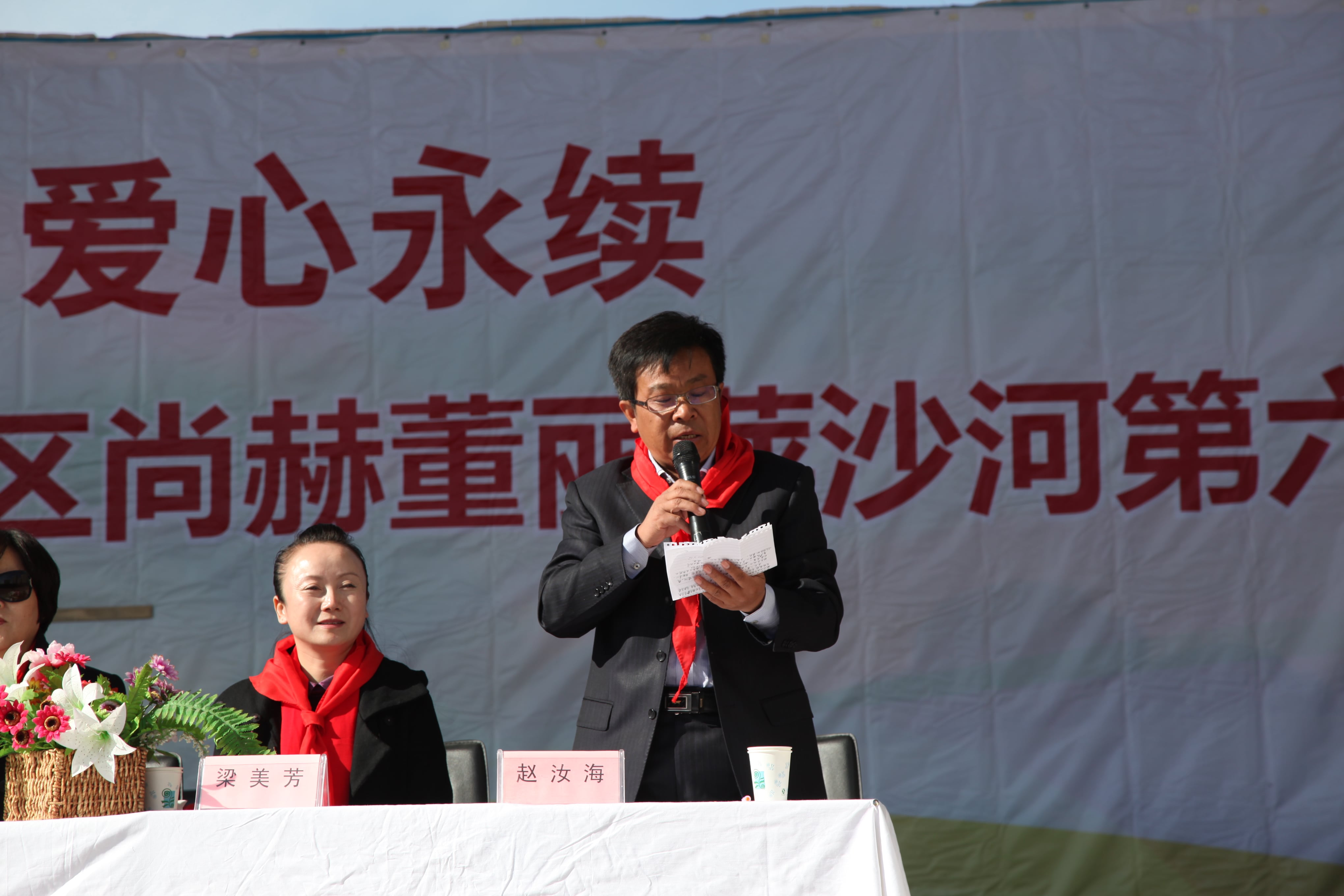 第33所 包头市九原区佳博官方网站董丽萍沙河第六小学