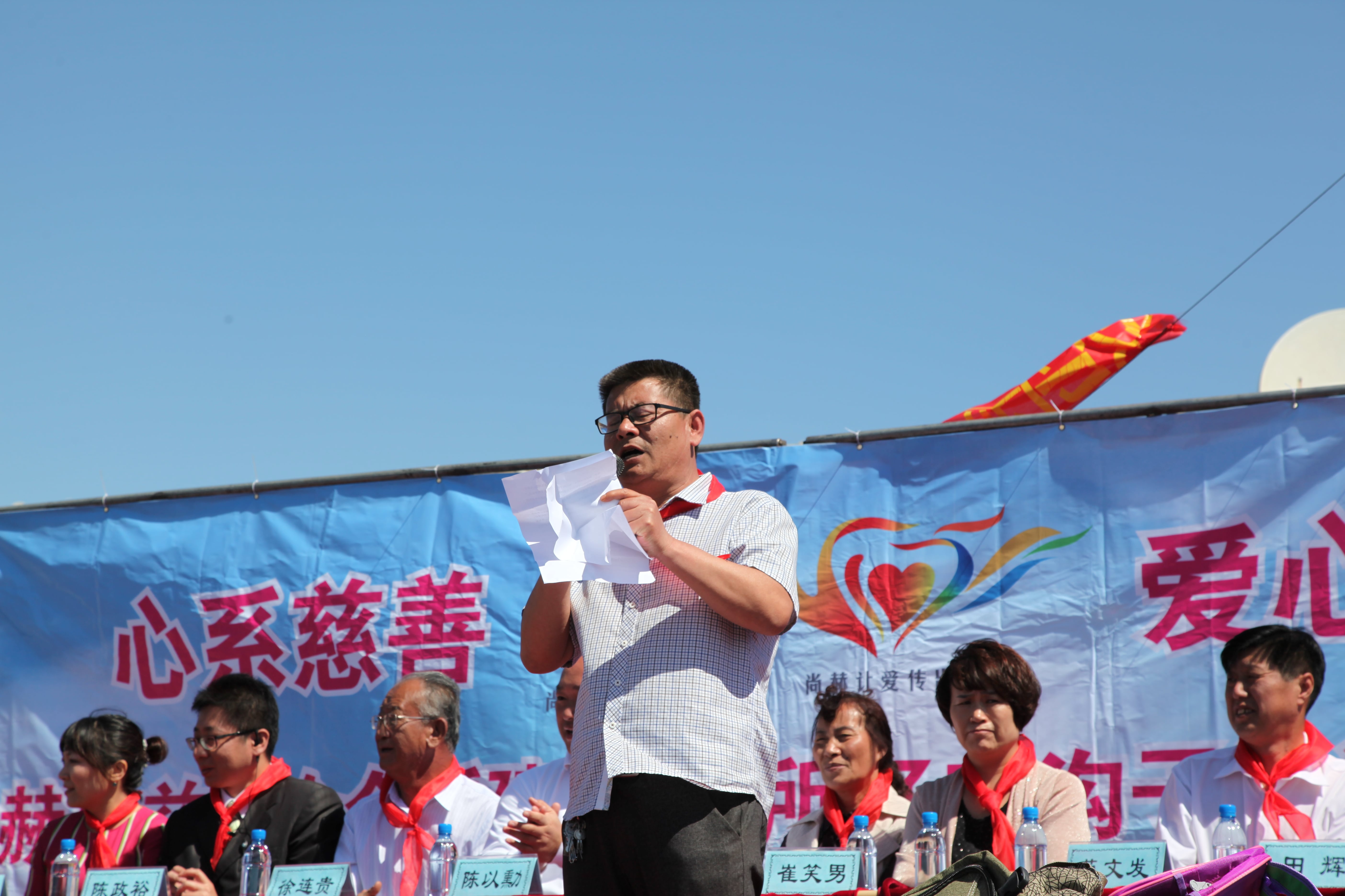 第35所 灯塔市沈旦堡镇沟子沿佳博官方网站颜妮小学