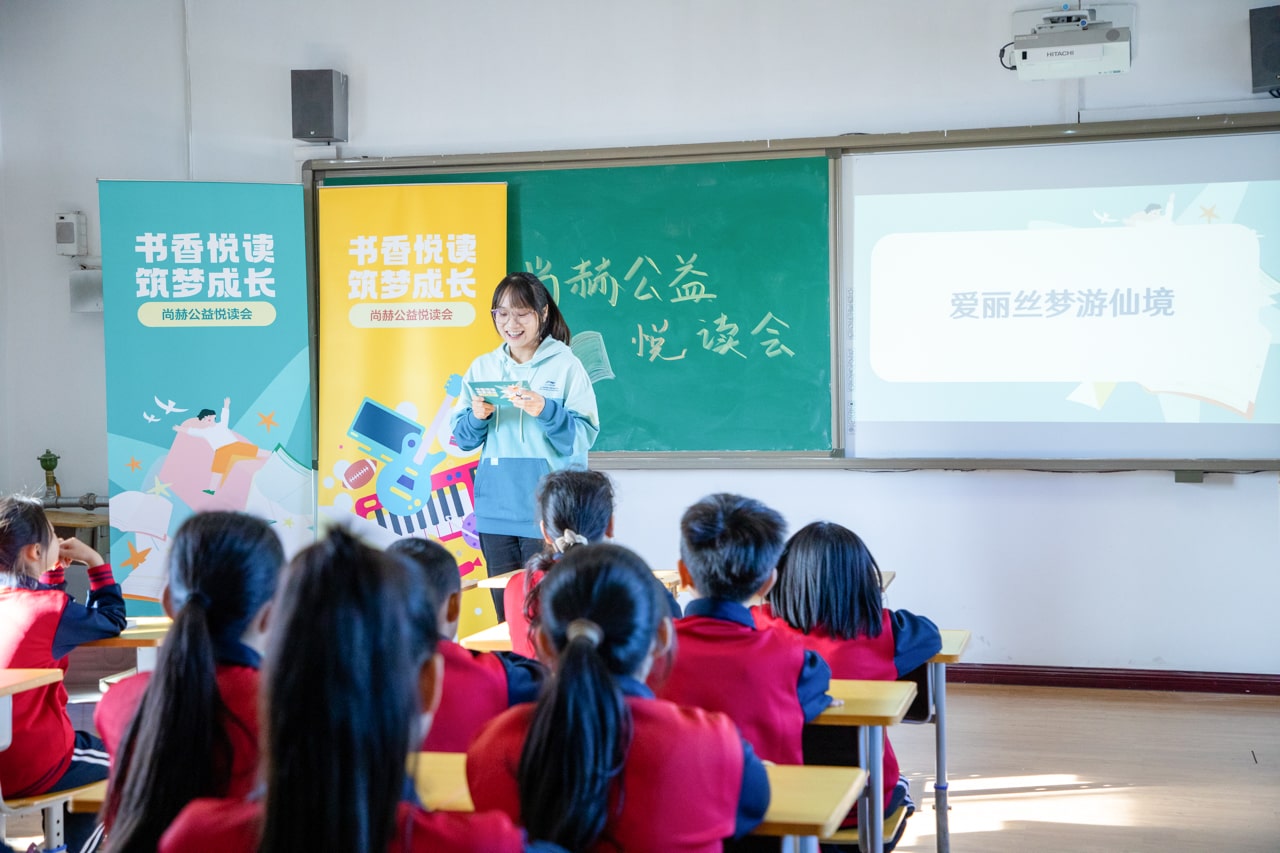 天津高校大学生记者走进佳博官方网站公益小学开展“书香悦读，筑梦成长”活动