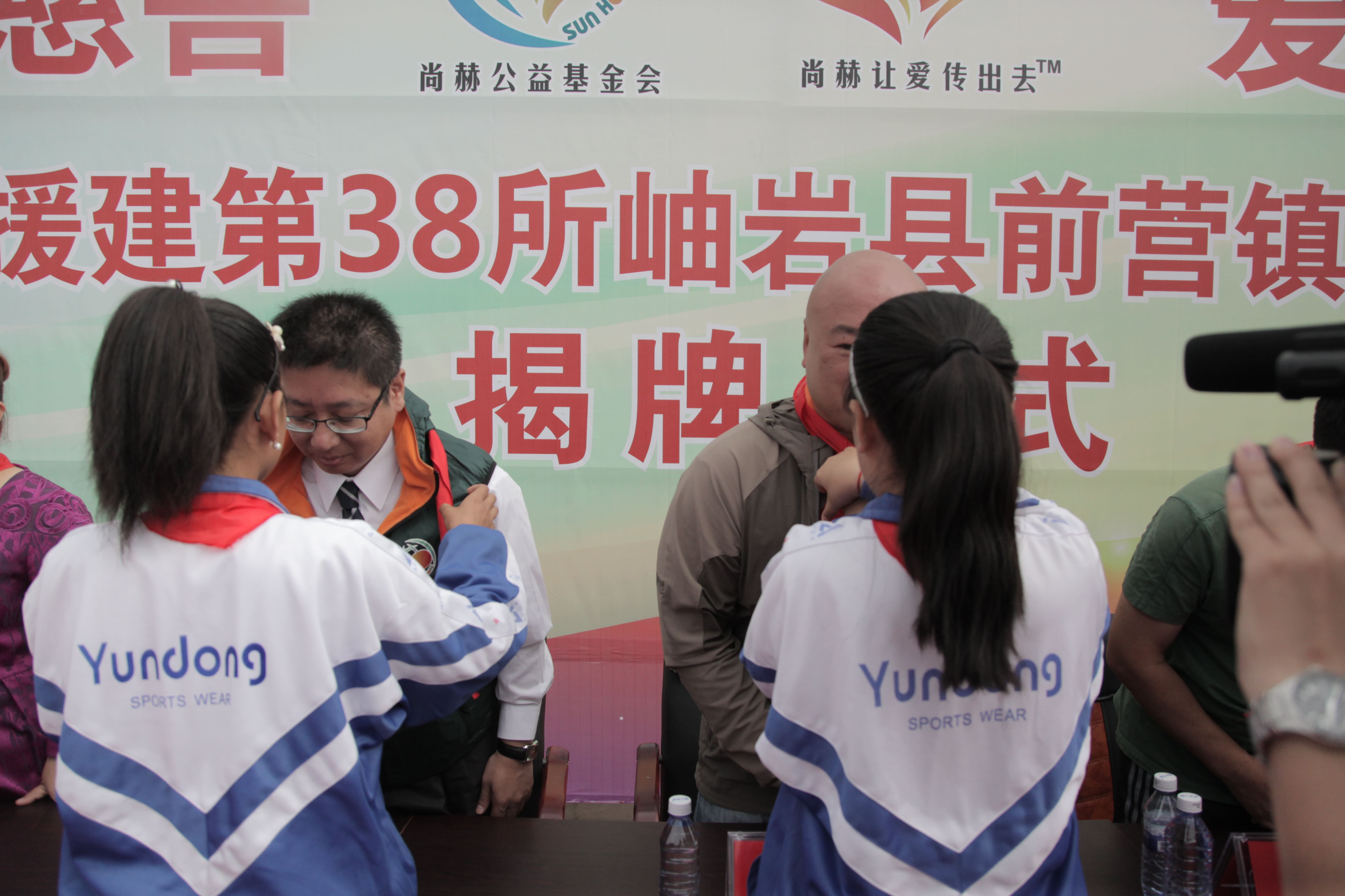 第38所 岫岩县前营镇胡家堡佳博官方网站董波小学