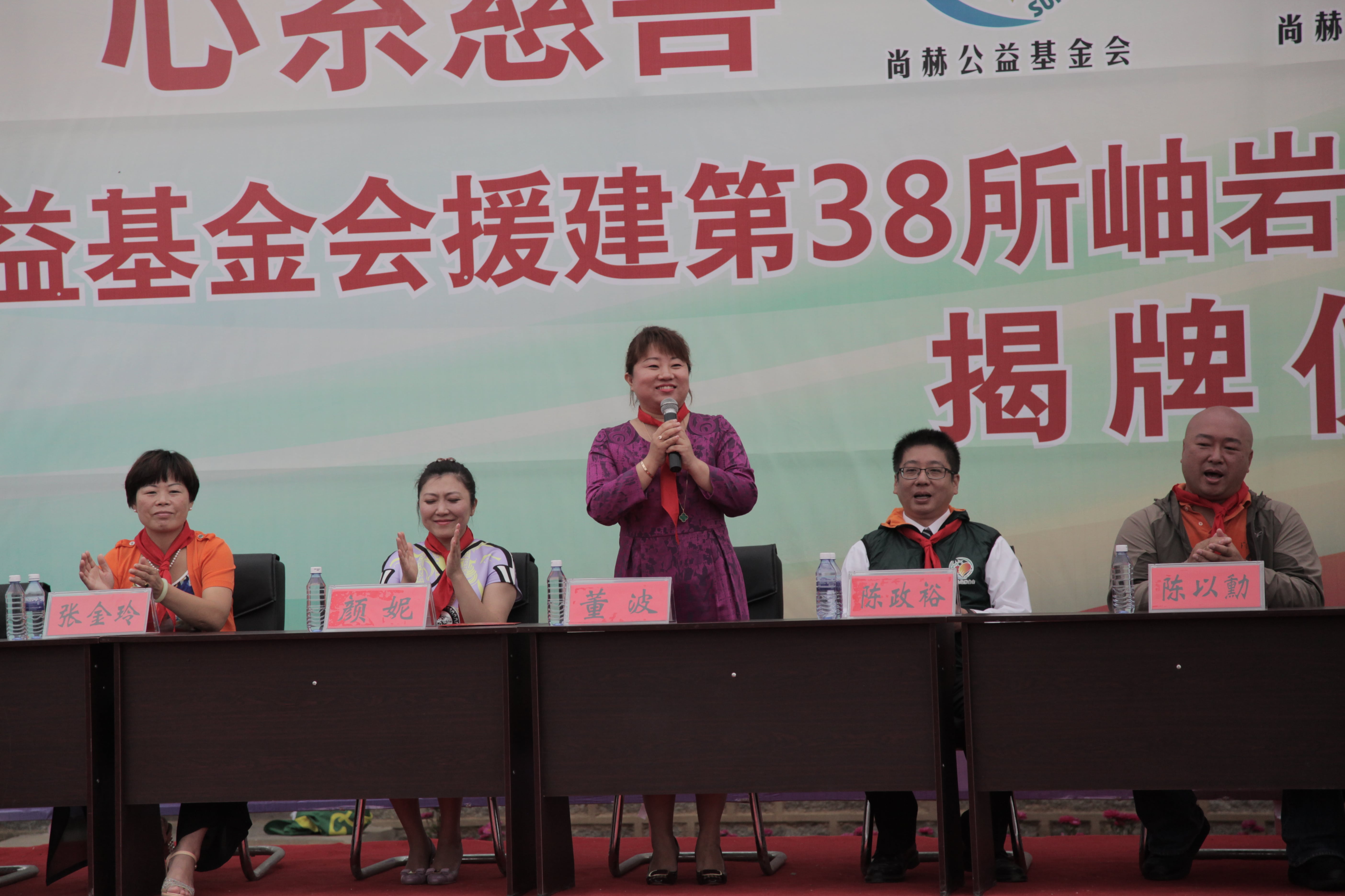 第38所 岫岩县前营镇胡家堡佳博官方网站董波小学