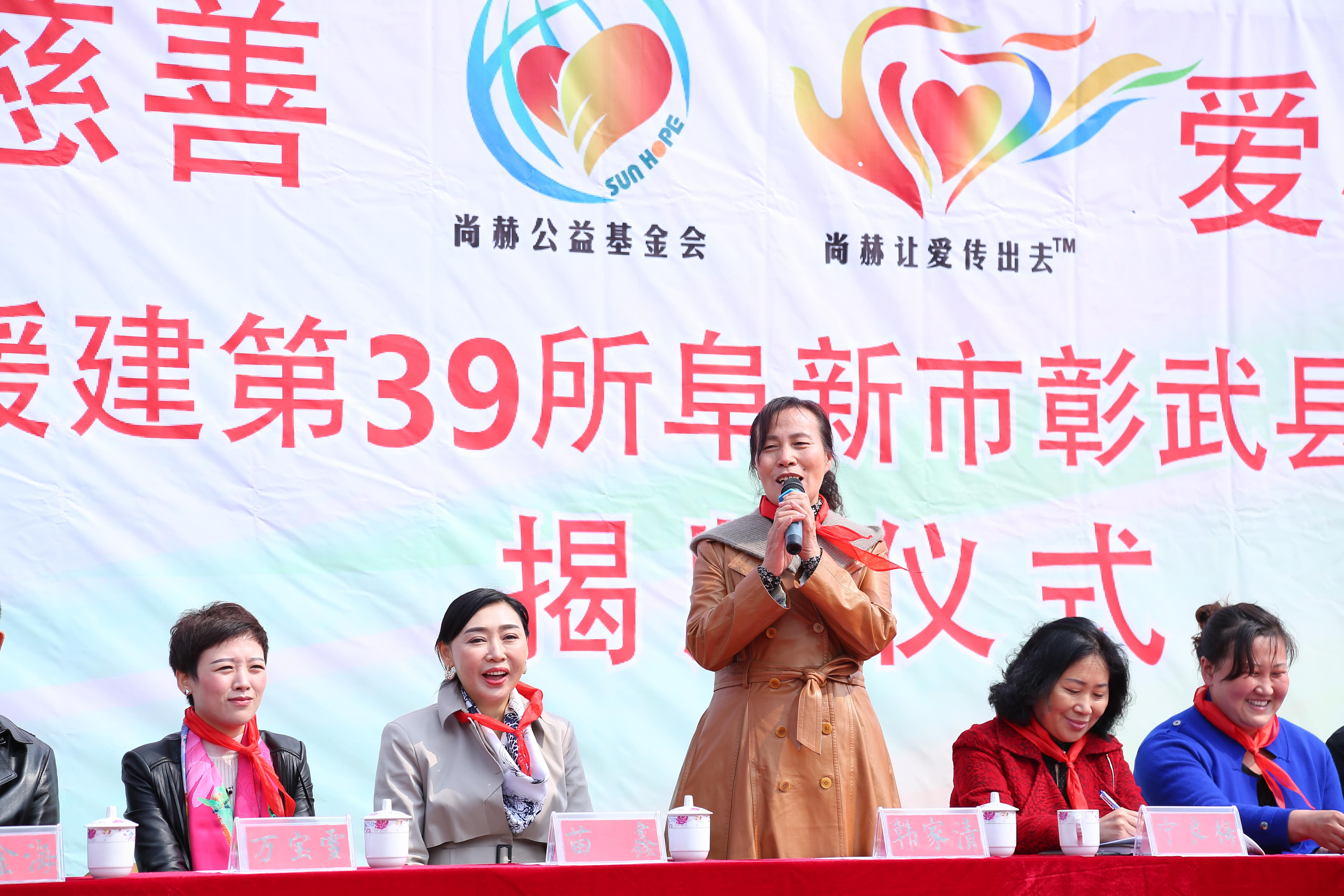 第39所 阜新市彰武县大德佳博官方网站万宝雪学校