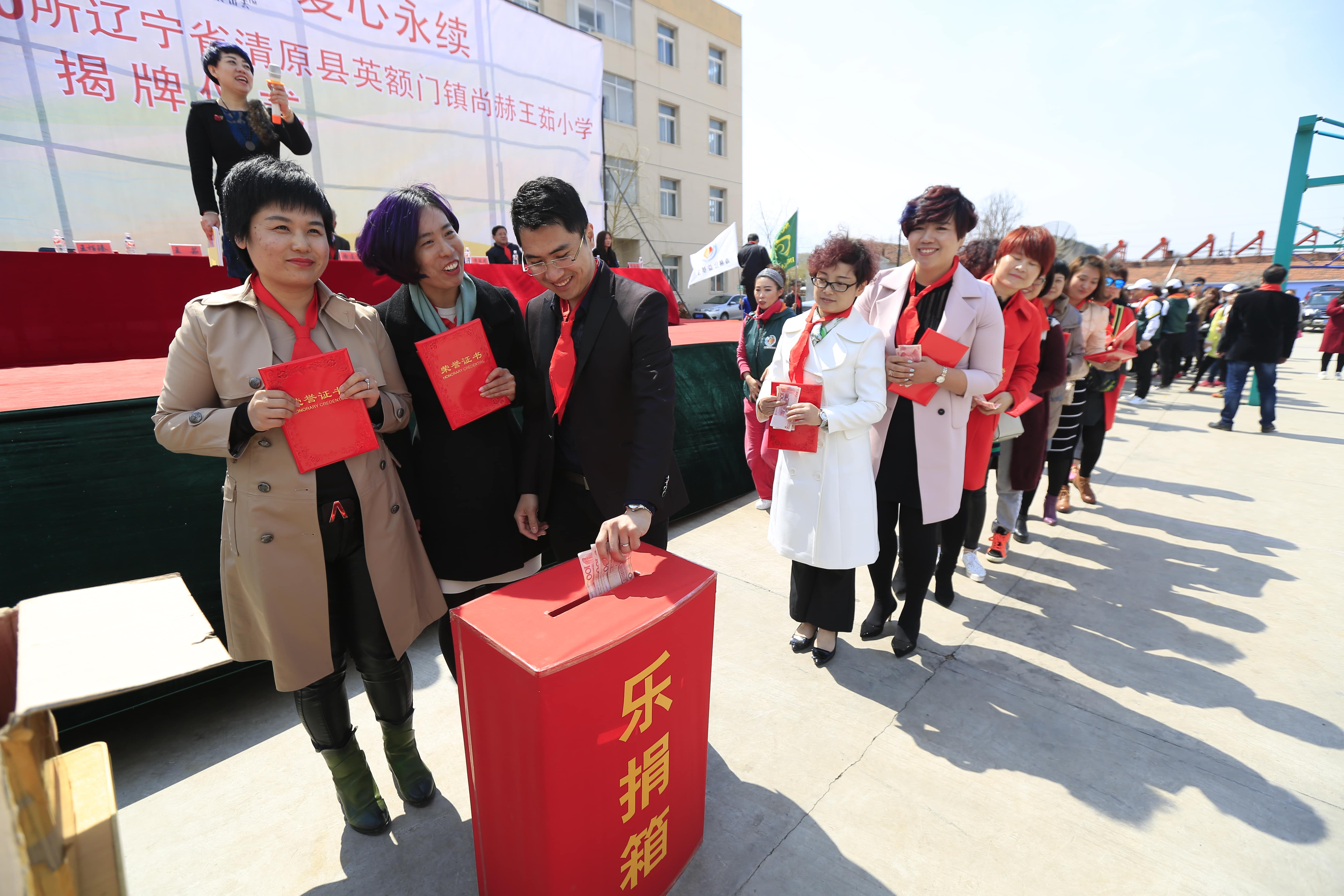 第40所 清原县英额门镇佳博官方网站王茹小学