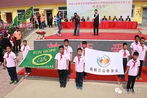 第43所 辽阳县隆昌镇佳博官方网站张玉梅小学