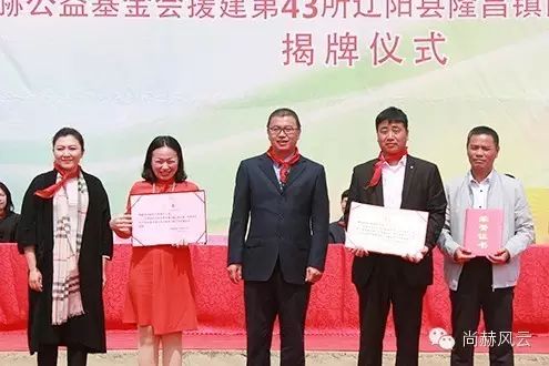 第43所 辽阳县隆昌镇佳博官方网站张玉梅小学