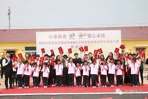 第43所 辽阳县隆昌镇佳博官方网站张玉梅小学