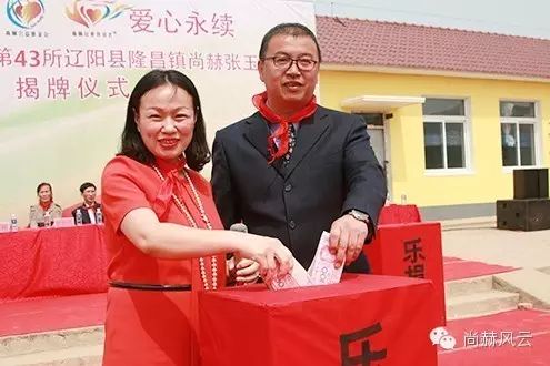 第43所 辽阳县隆昌镇佳博官方网站张玉梅小学