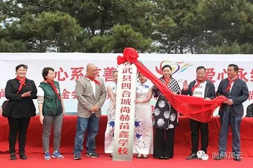 第46所 阜新市彰武县四合城佳博官方网站苗鑫学校