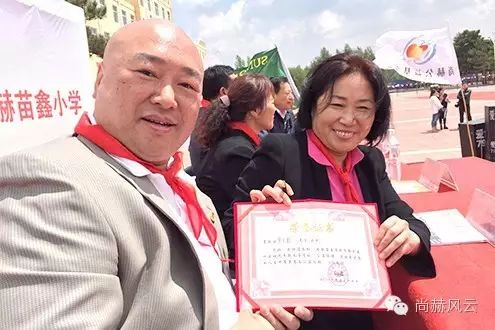 第46所 阜新市彰武县四合城佳博官方网站苗鑫学校