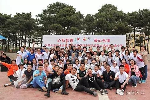 第46所 阜新市彰武县四合城佳博官方网站苗鑫学校