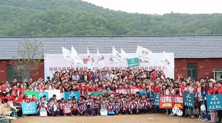 第47所  辽宁省新宾县永陵镇佳博官方网站颜妮小学