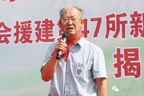 第47所  辽宁省新宾县永陵镇佳博官方网站颜妮小学