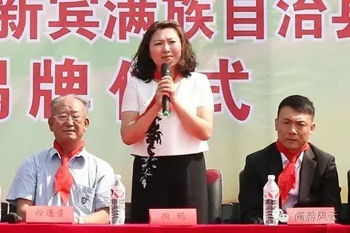 第47所  辽宁省新宾县永陵镇佳博官方网站颜妮小学