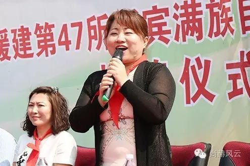 第47所  辽宁省新宾县永陵镇佳博官方网站颜妮小学