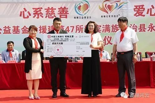 第47所  辽宁省新宾县永陵镇佳博官方网站颜妮小学