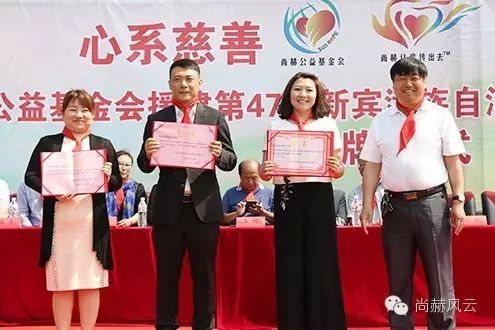 第47所  辽宁省新宾县永陵镇佳博官方网站颜妮小学
