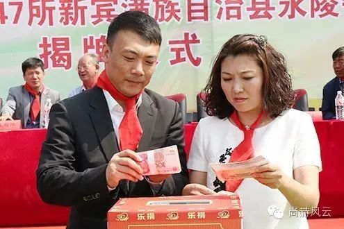 第47所  辽宁省新宾县永陵镇佳博官方网站颜妮小学