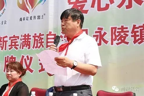 第47所  辽宁省新宾县永陵镇佳博官方网站颜妮小学