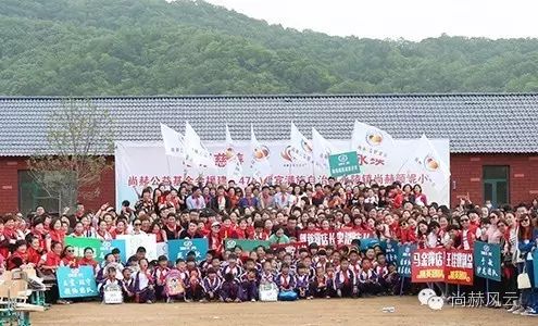 第47所  辽宁省新宾县永陵镇佳博官方网站颜妮小学