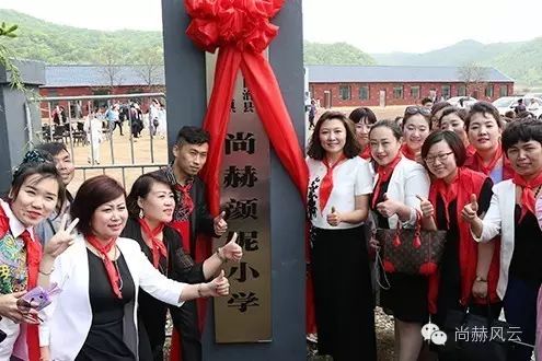 第47所  辽宁省新宾县永陵镇佳博官方网站颜妮小学