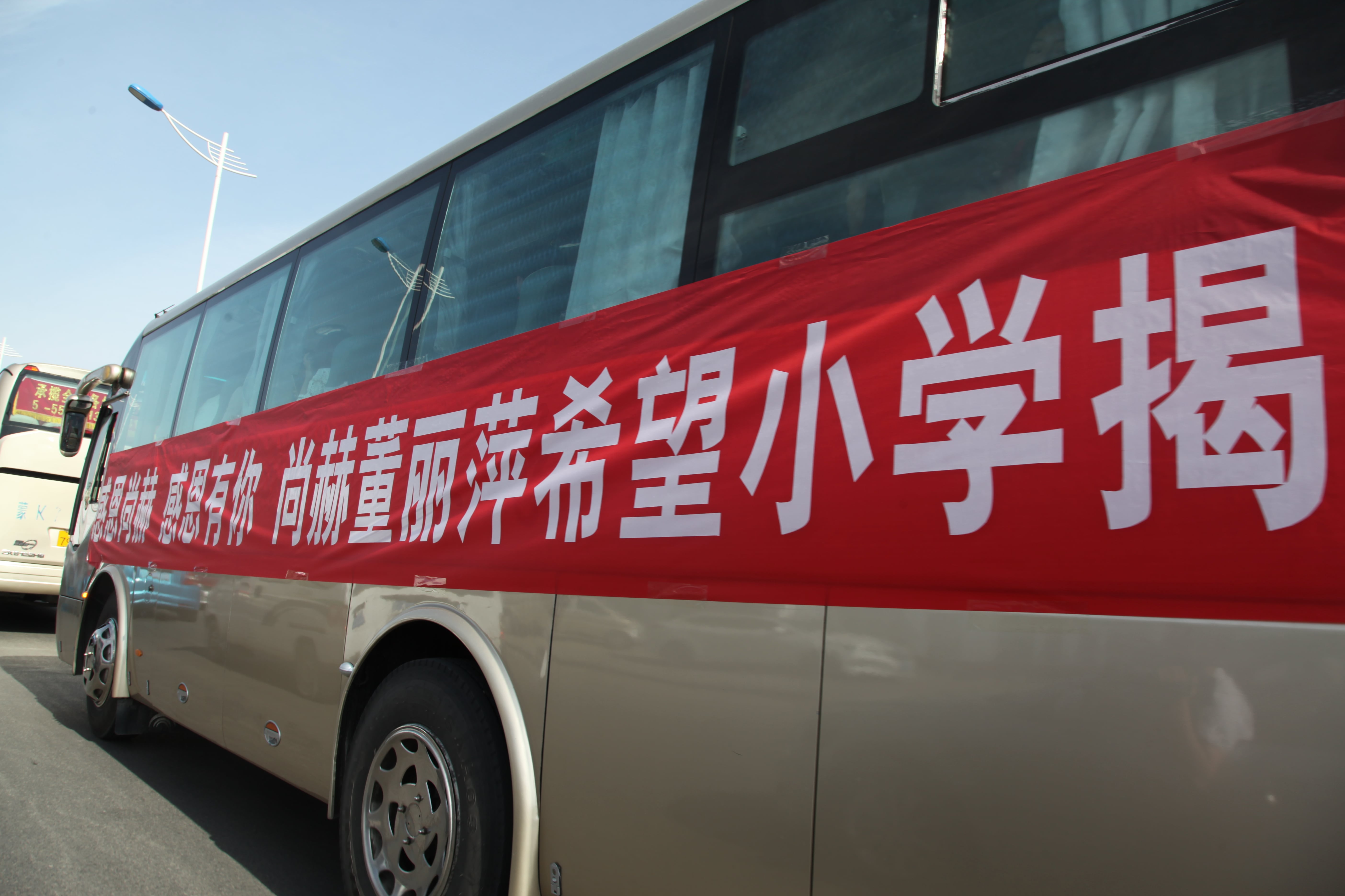第48所 包头市九原区佳博官方网站董丽萍麻池中心校