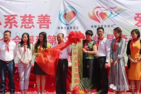第49所 铁岭县李千户镇佳博官方网站刘丽新小学