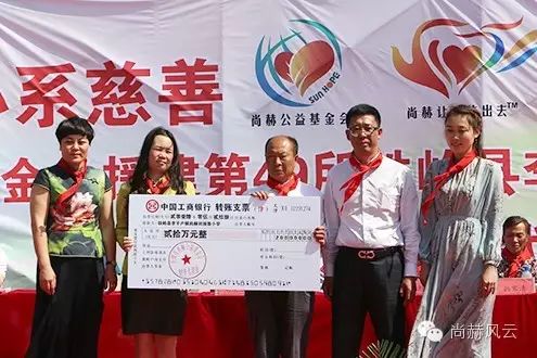 第49所 铁岭县李千户镇佳博官方网站刘丽新小学