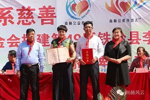 第49所 铁岭县李千户镇佳博官方网站刘丽新小学