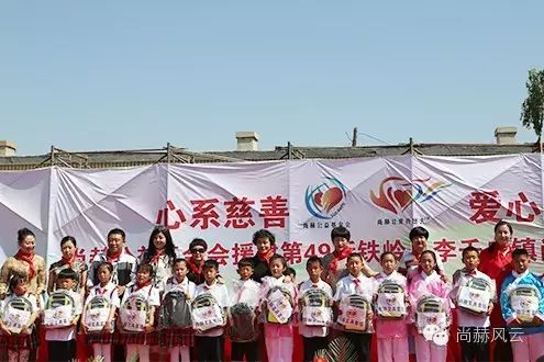 第49所 铁岭县李千户镇佳博官方网站刘丽新小学