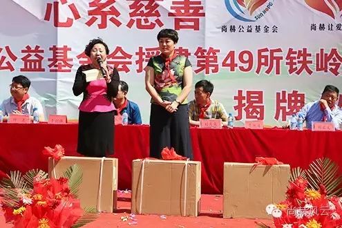 第49所 铁岭县李千户镇佳博官方网站刘丽新小学