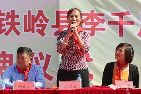 第49所 铁岭县李千户镇佳博官方网站刘丽新小学