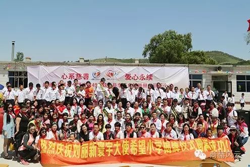 第49所 铁岭县李千户镇佳博官方网站刘丽新小学