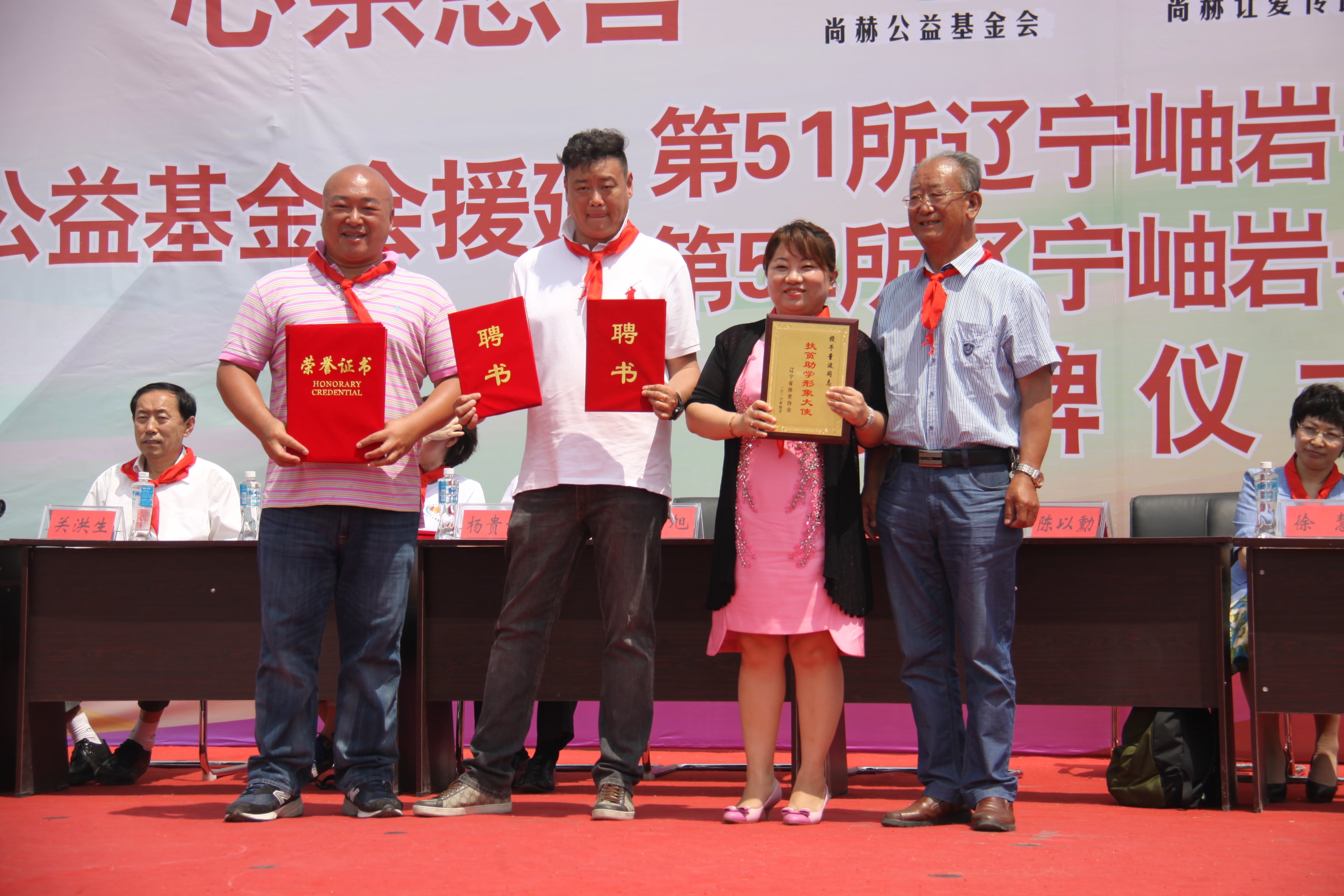 第52所 岫岩县前营镇西大营佳博官方网站董波小学