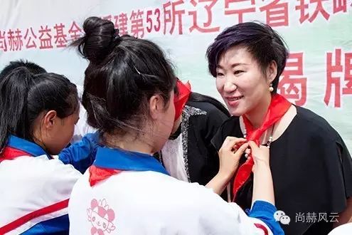 第53所 铁岭市西丰县郜家店镇洪来佳博官方网站张雅舒小学