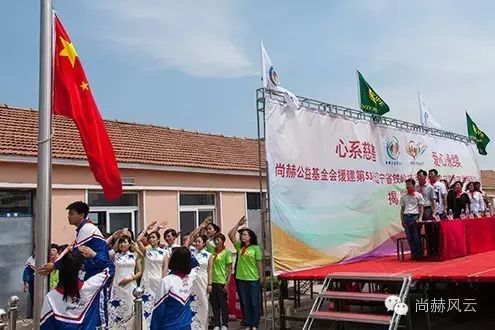 第53所 铁岭市西丰县郜家店镇洪来佳博官方网站张雅舒小学