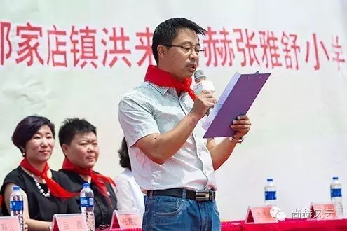 第53所 铁岭市西丰县郜家店镇洪来佳博官方网站张雅舒小学