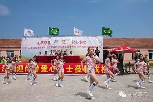 第53所 铁岭市西丰县郜家店镇洪来佳博官方网站张雅舒小学