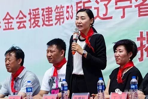 第53所 铁岭市西丰县郜家店镇洪来佳博官方网站张雅舒小学
