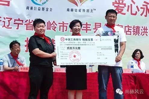 第53所 铁岭市西丰县郜家店镇洪来佳博官方网站张雅舒小学