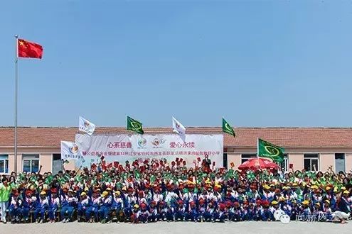 第53所 铁岭市西丰县郜家店镇洪来佳博官方网站张雅舒小学
