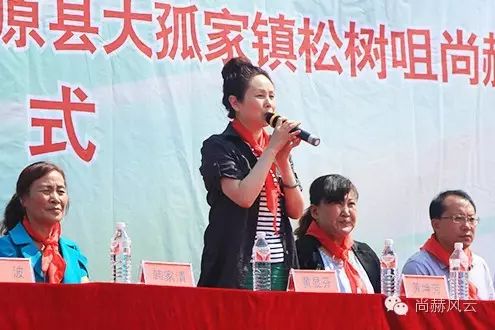 第54所 清原县大孤家镇松树嘴佳博官方网站马金荣小学