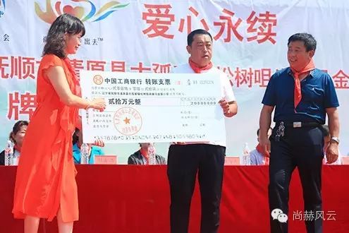 第54所 清原县大孤家镇松树嘴佳博官方网站马金荣小学