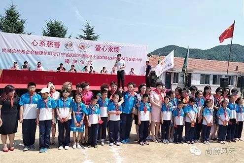 第54所 清原县大孤家镇松树嘴佳博官方网站马金荣小学