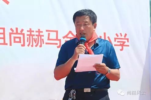 第54所 清原县大孤家镇松树嘴佳博官方网站马金荣小学