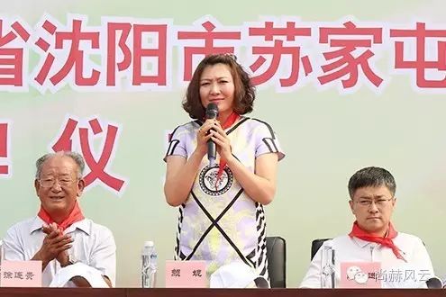 第55所  辽宁省沈阳市苏家屯区陈相佳博官方网站梁红学校