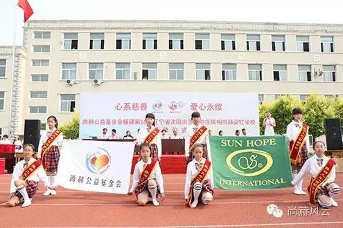 第55所  辽宁省沈阳市苏家屯区陈相佳博官方网站梁红学校
