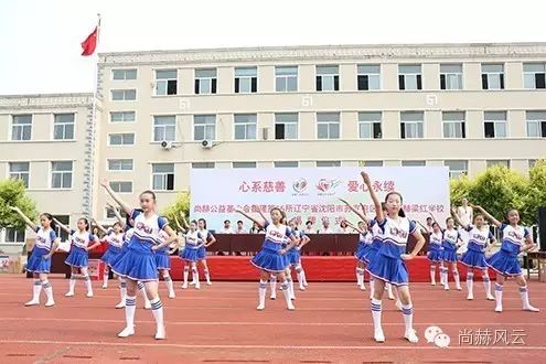 第55所  辽宁省沈阳市苏家屯区陈相佳博官方网站梁红学校